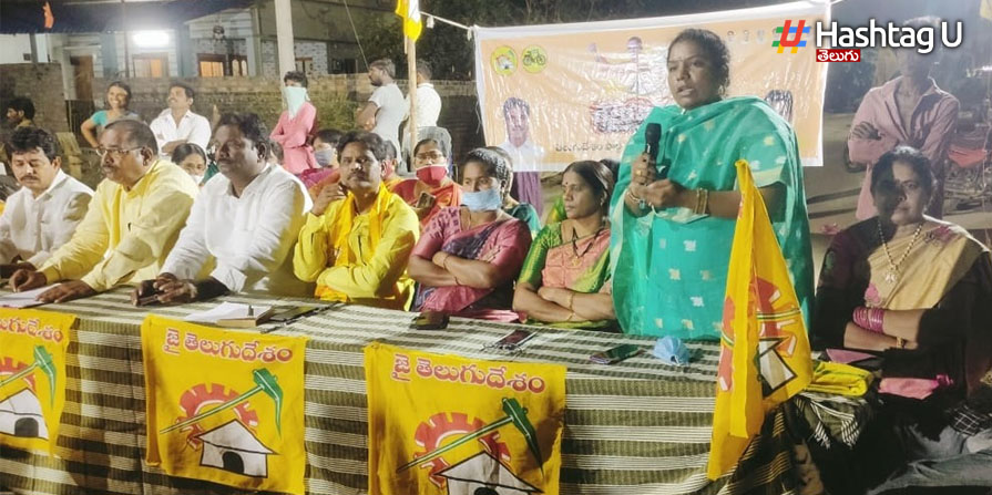 Tdp Tiruvuru