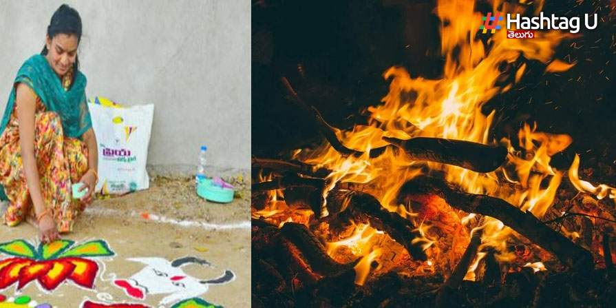 Bhogi