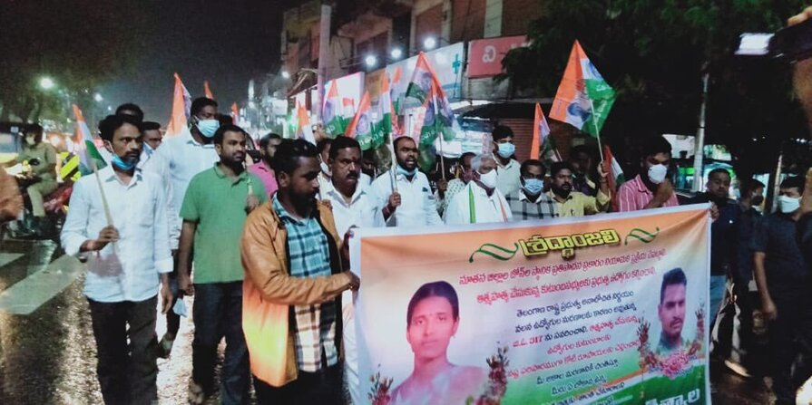 jeevan reddy protest