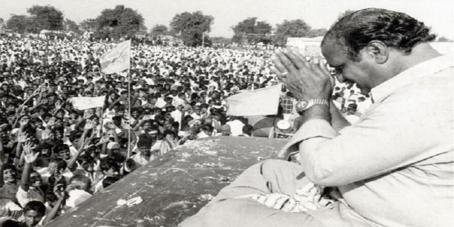 Ntr Tdp