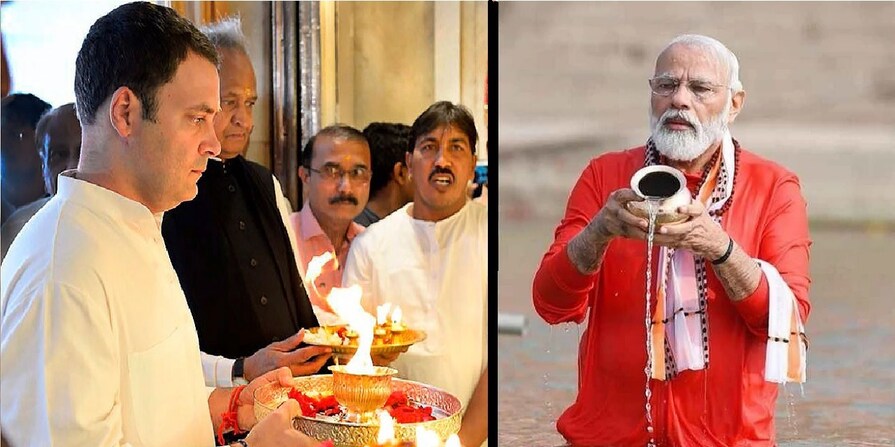 Pm Modi Vs Rahul Gandhi Imresizer