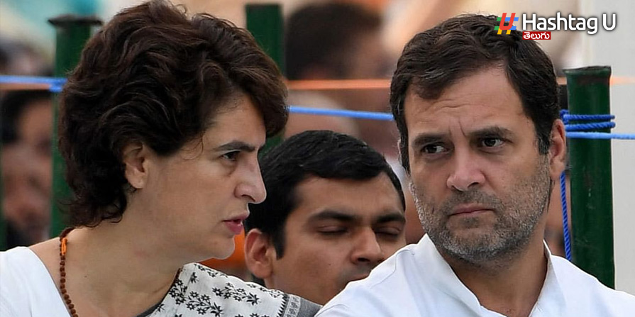 Rahul Priyanka