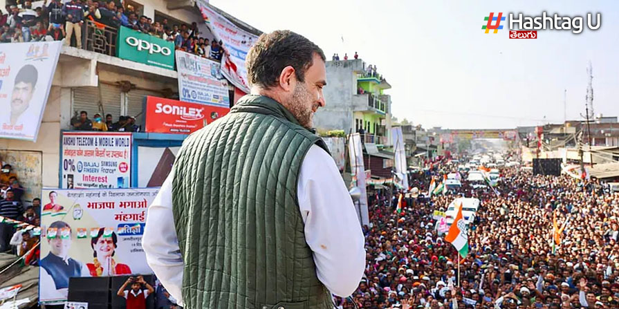 Rahul Rally
