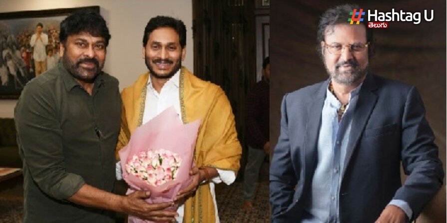 mohan chiranjeevi jagan