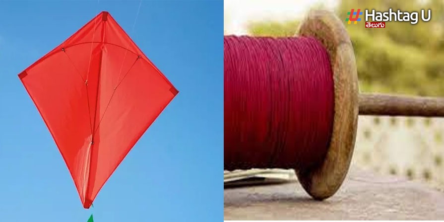 kite manja