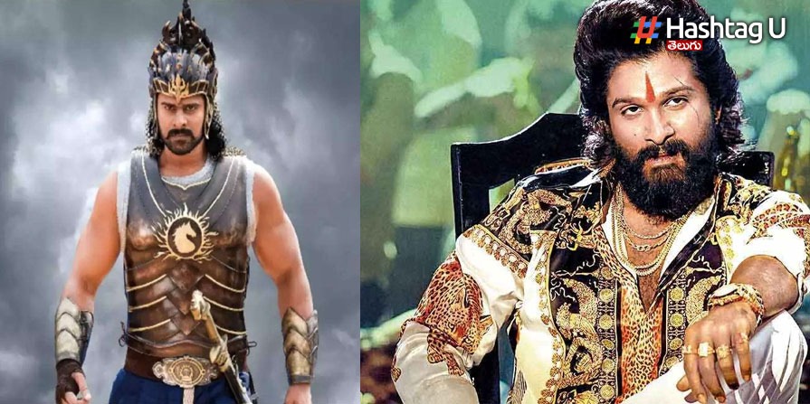 prabhas allu arjun
