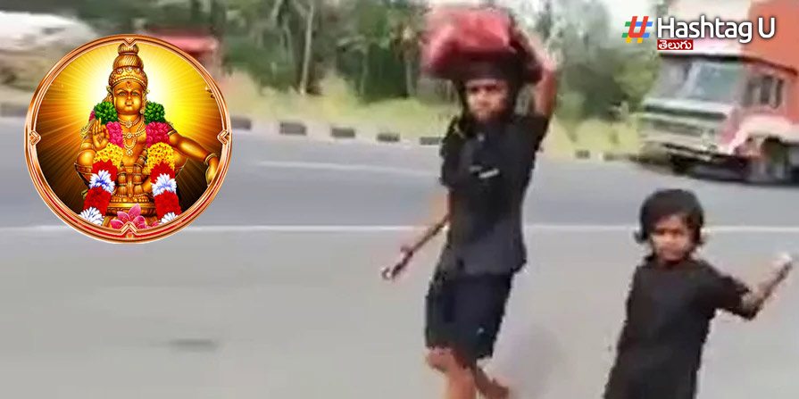 Ayyappa