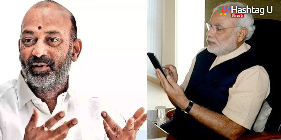 Bandi And Modi