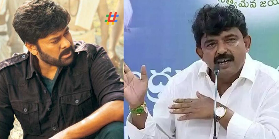 Chiranjeevi Perni Nani Imresizer (1)