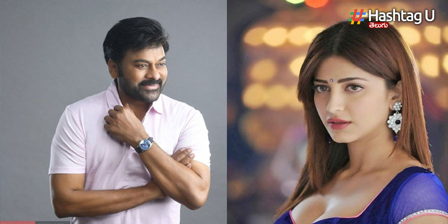Chiru And Shruti