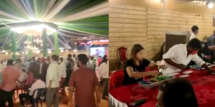 Gudivada Casino