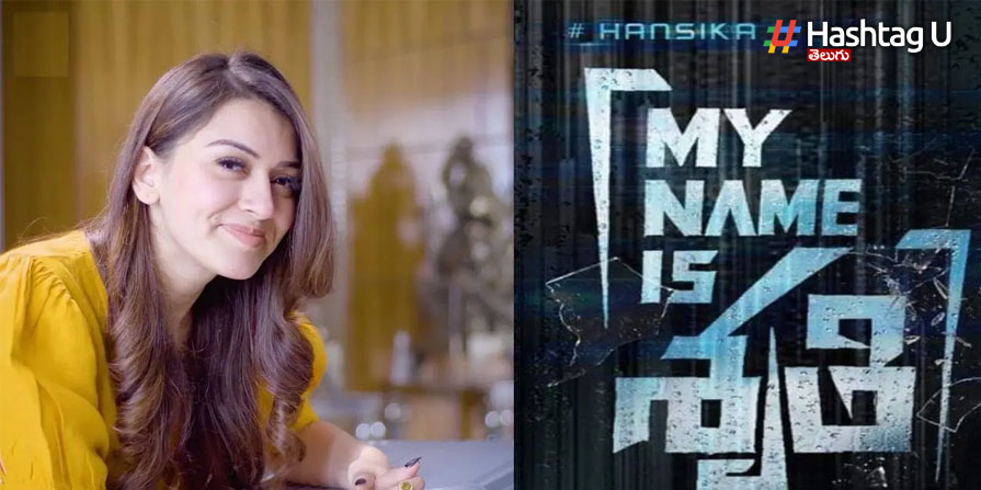 Hansika