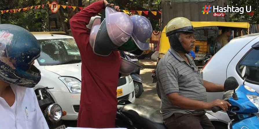 Helmet Fine