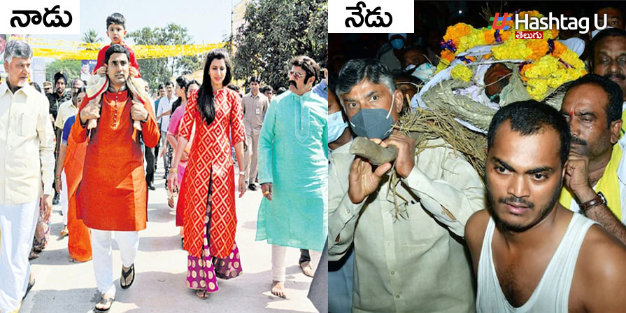Nadu Nedu