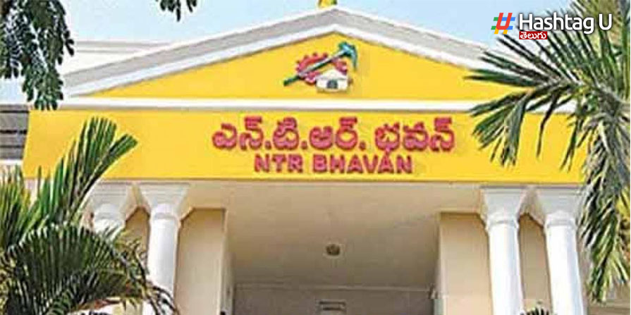 Ntr Trust