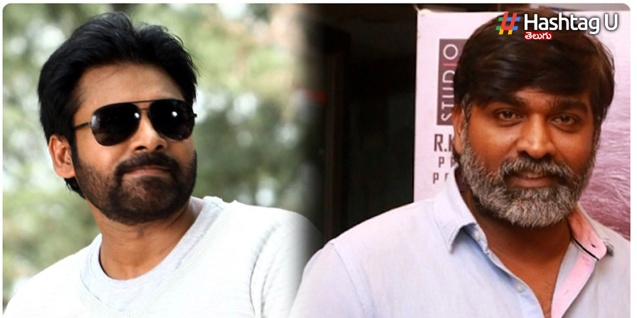 Pawn Vijay Sethupathi