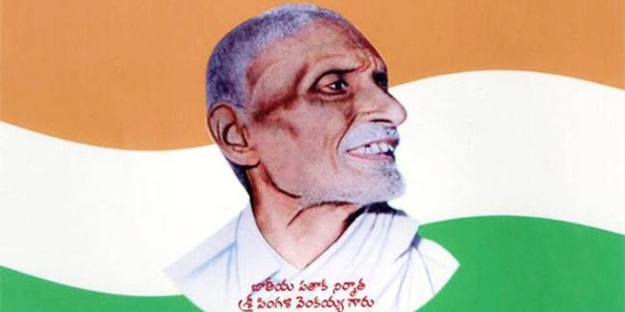 Pingali Venkayya
