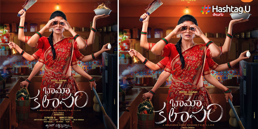 Priyamani