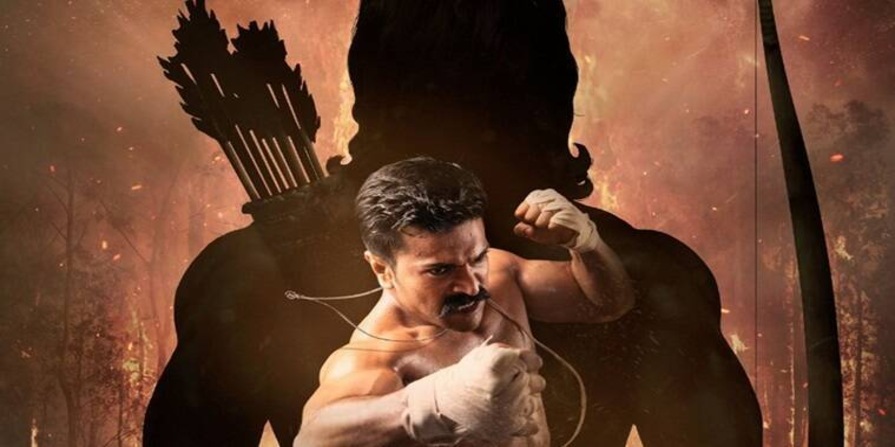 ramcharan rrr