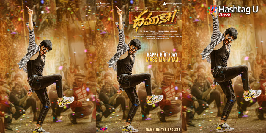 Raviteja