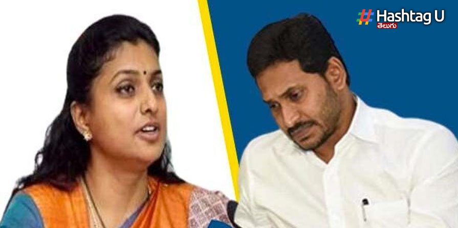 Roja And Jagan