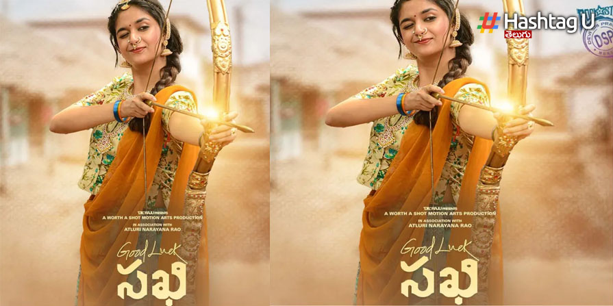 Sakhi