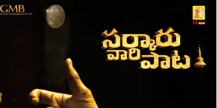 Sarkaru Vaari Paata