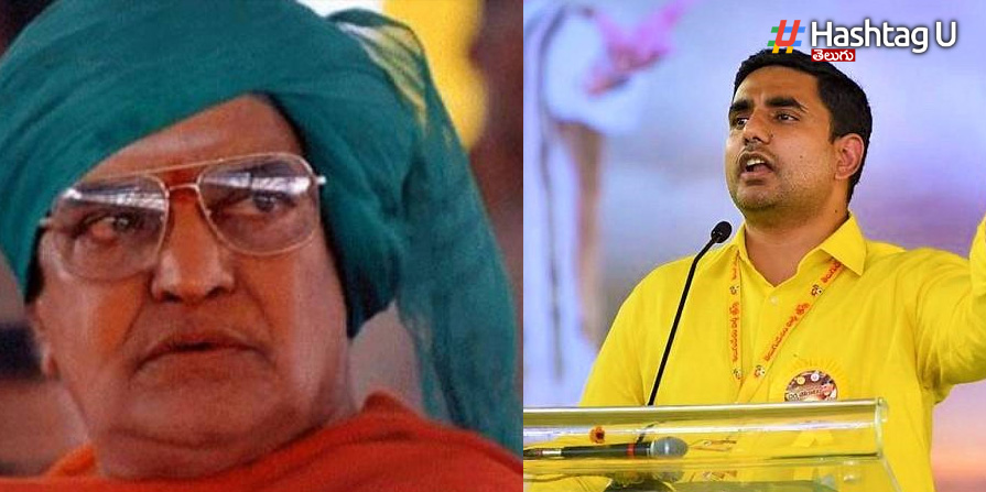 Sr Ntr Lokesh