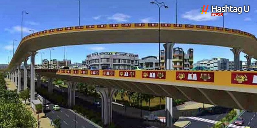 Srinivasa Setu