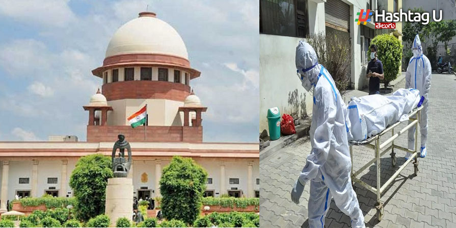 Supreem Court