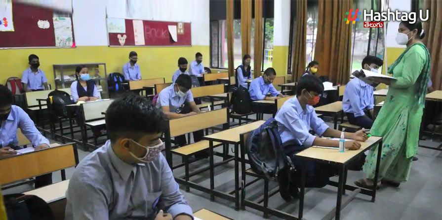Students