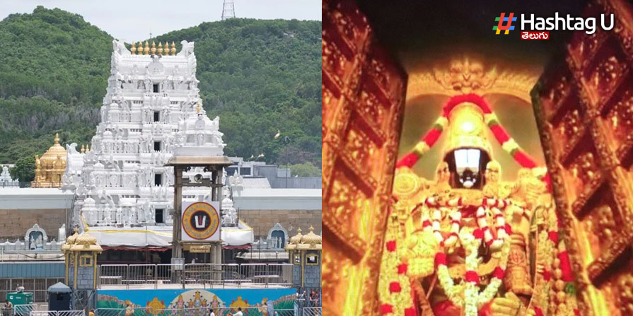 Tirumala New
