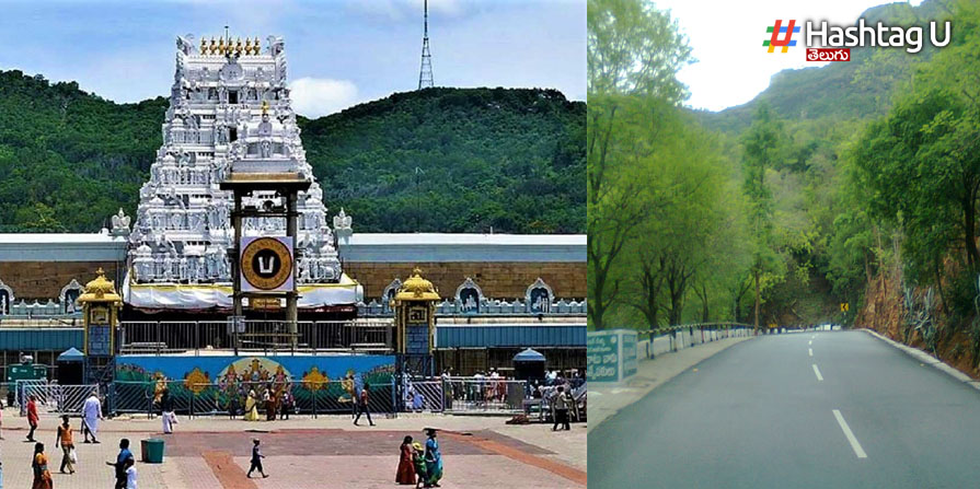 Tirumala