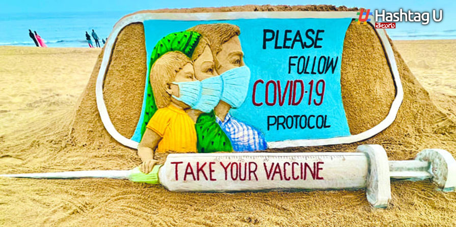 Vaccine