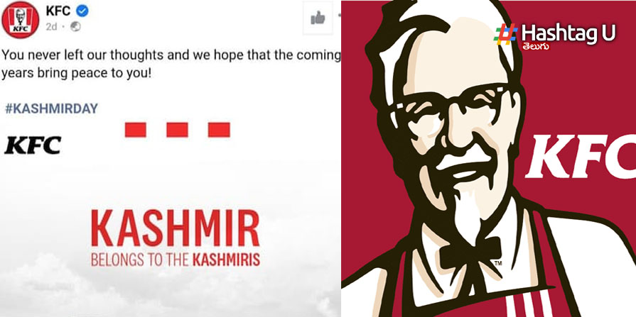 Ban Kfc