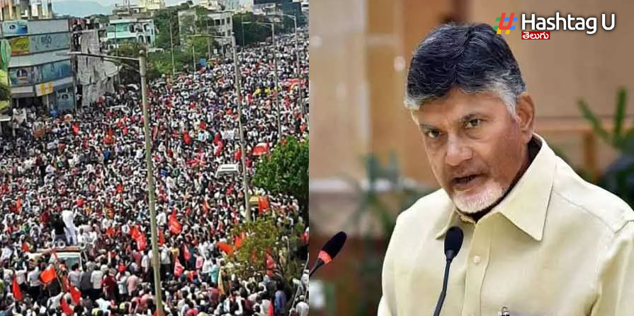 Chandrababu Chalo Vijaywada