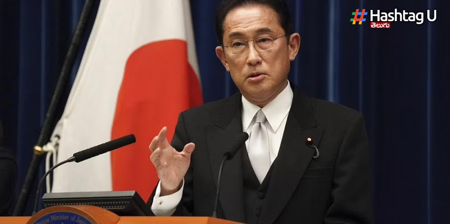Japan Pm
