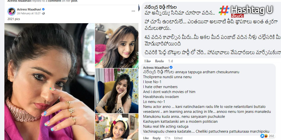 Madhavi3