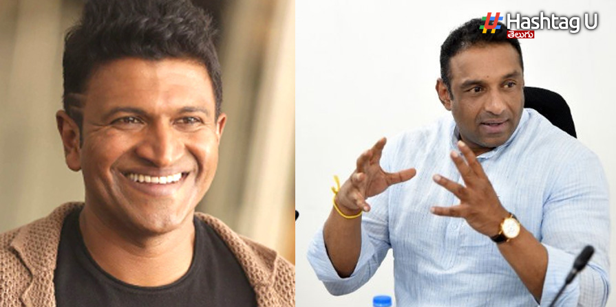 Mekapati Puneeth
