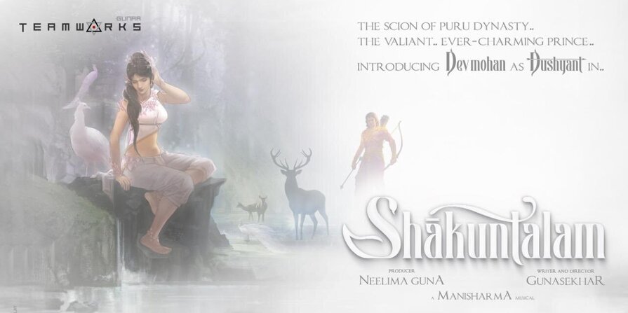 shakuntalam