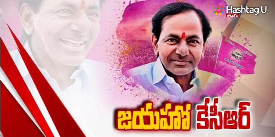 CM KCR birthday