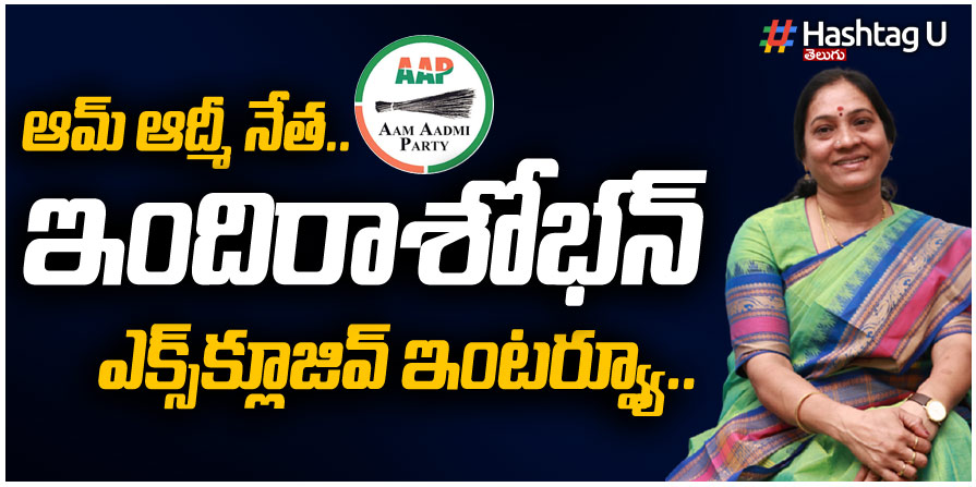 Aam Admi