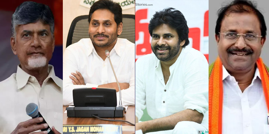 Babu Jagan Pawan Kalyan Somu Veerraju