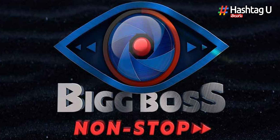 Bigboss Ott