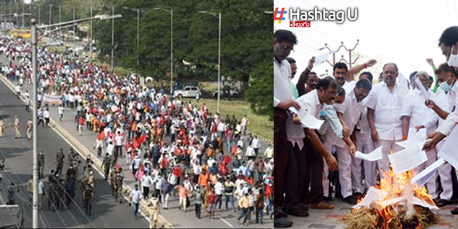 Chalo Vijayawada