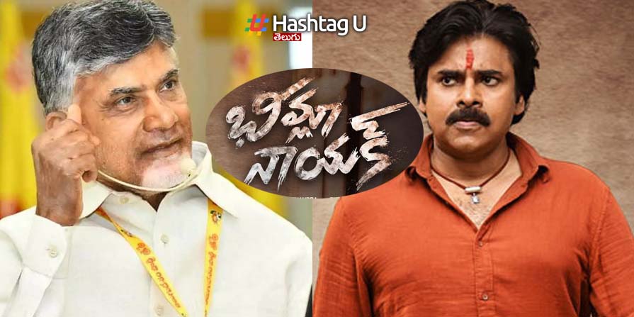 Chandrababu Pawan Kalyan
