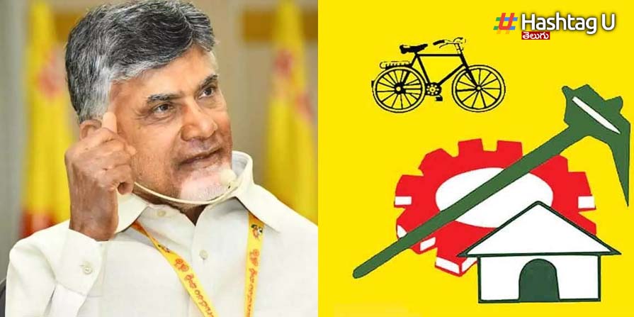 CBN TDP