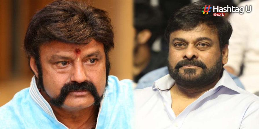 Chiru And Balaiah