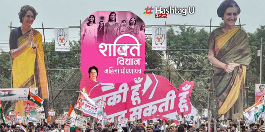 Congress