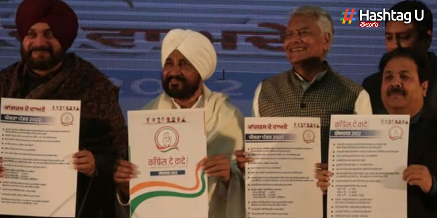 Congress Party Manifesto